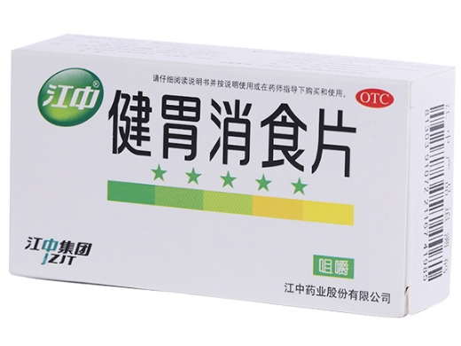 江中 健胃消食32片 